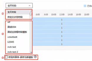 外线差距大！雄鹿半场三分17中12&尼克斯10中3